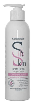 Изображение Крем-шелк для рук и ногтей Compliment Silk Skin Смягчяющий, 200 мл