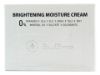 Изображение Осветляющий питательный крем для лица Bueno Brightening Moisture Cream, 80 мл