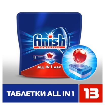 Изображение Таблетки для посудомоечной машины Finish All in 1 Max, 13 шт.