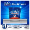 Изображение Таблетки для посудомоечной машины Finish All in 1 Max, 75 шт.