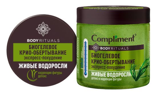 Изображение Маска для тела Compliment Body Rituals биогелевое крио-обертывание для экспресс-похудения, 500 мл