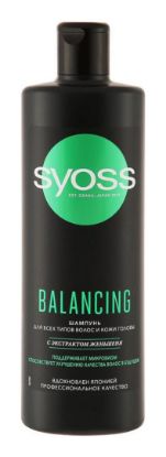 Изображение Шампунь для всех типов волос и кожи головы Syoss Balancing, 450 мл