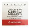 Изображение Омолаживающий ночной крем с коллагеном Medi-peel Collagen Super 10 Sleeping Cream, 70 мл