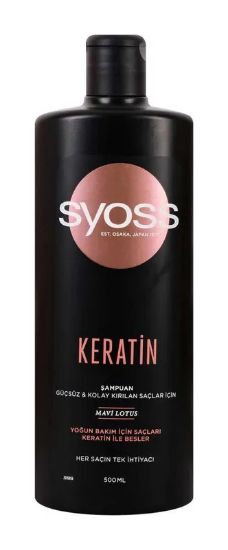 Изображение Шампунь Syoss Keratin для нормальных и поврежденных волос, 500 мл