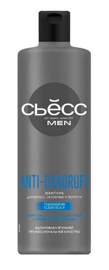 Изображение Шампунь для мужчин Syoss Men Anti-Dandruff для волос, склонных к перхоти, 450 мл