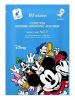 Изображение Увлажняющая тканевая маска с гиалуроновой кислотой JMsolution Disney Collection Moisture Hyaluronic Acid Mask, 30 мл • 10 шт.