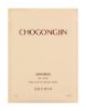 Изображение Антивозрастная тканевая маска Chogongjin Geumsul Jin Mask, 30 г