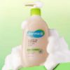 Изображение Ламеллярный освежающий гель-скраб для душа Derma:B Fresh Scrub Body Wash, 420 мл